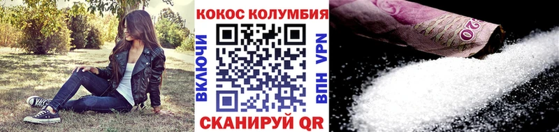 Где можно купить наркотики Кемерово МАРИХУАНА  COCAIN  АМФЕТАМИН  Меф 