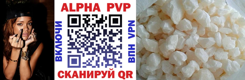 APVP Соль  где найти   ОМГ ОМГ вход  Кемерово 