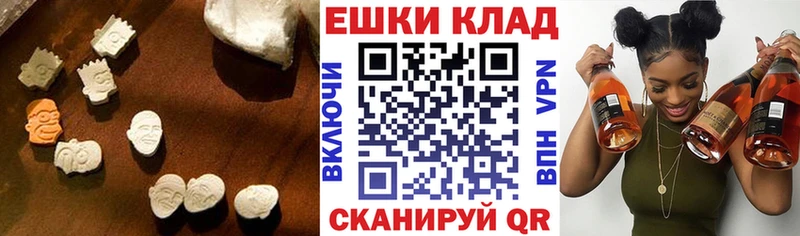 магазин продажи наркотиков  ссылка на мегу рабочий сайт  Ecstasy ешки  Кемерово 