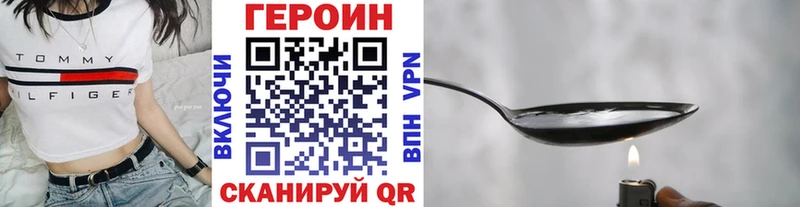 hydra ТОР  маркетплейс Telegram  Героин белый  продажа наркотиков  Кемерово 