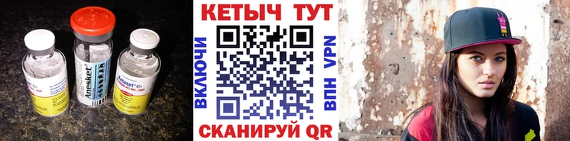 blacksprut зеркало  Кемерово  Кетамин ketamine 