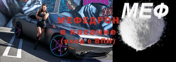 кокаин премиум Балахна