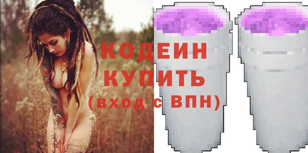 кокаин премиум Балахна