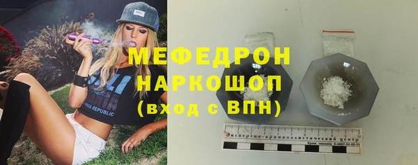кокаин премиум Балахна