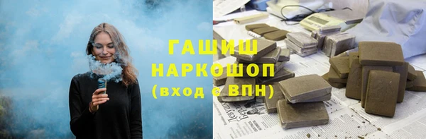 кокаин премиум Балахна