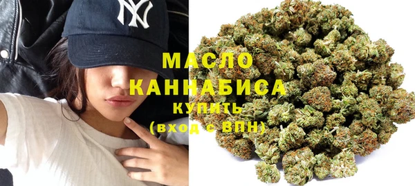 кокаин премиум Балахна
