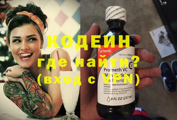 кокаин премиум Балахна
