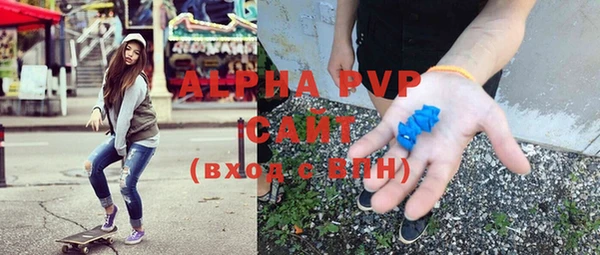 Альфа ПВП Белокуриха