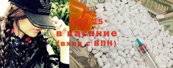Альфа ПВП Белокуриха