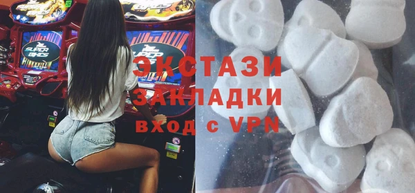 кокаин премиум Балахна