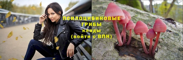 кокаин премиум Балахна