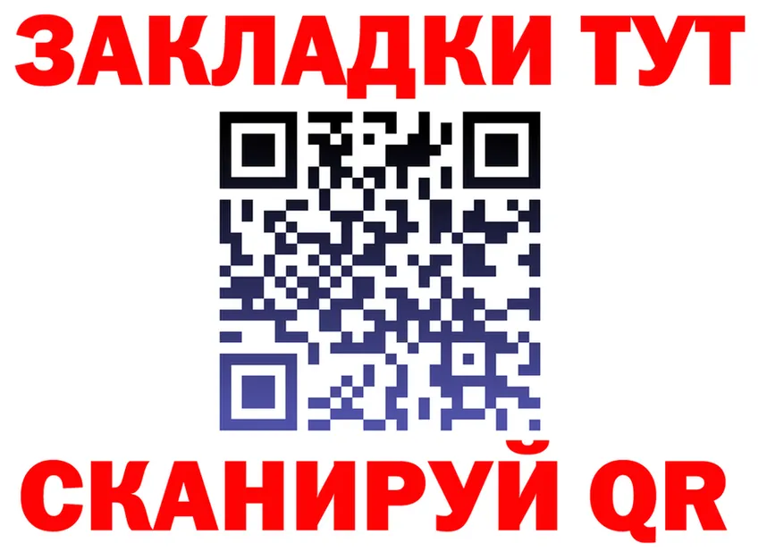 ГАШ Изолятор tor shop mega Кемерово