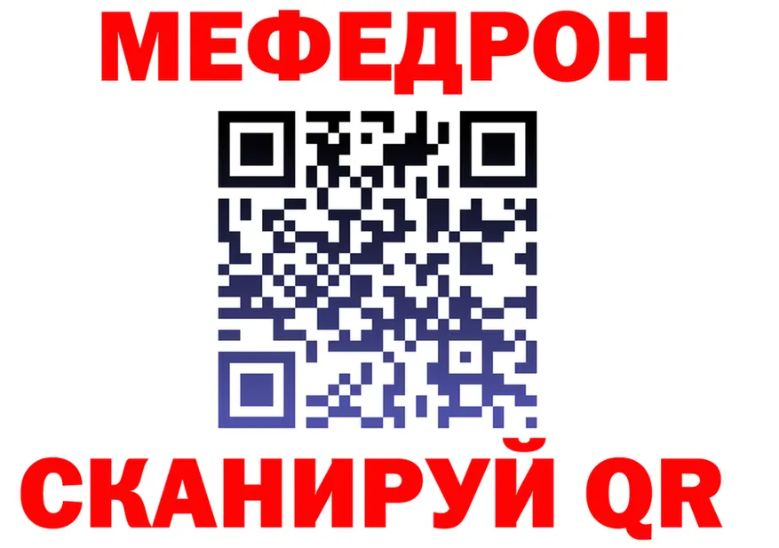 Alfa_PVP СК ТОР площадка гидра Кемерово