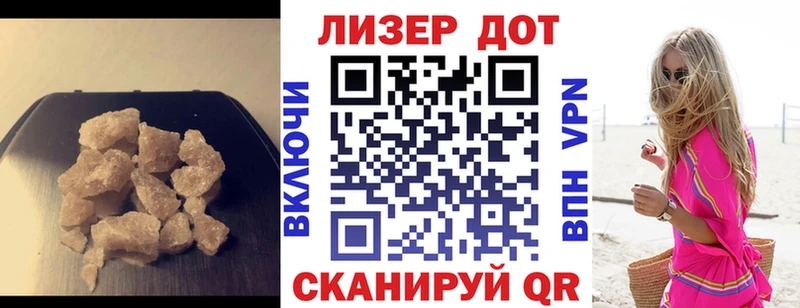 Лсд 25 экстази кислота Кемерово