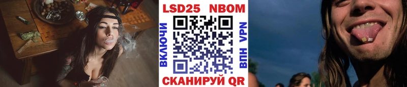 Наркотические марки 1,8мг  Кемерово 