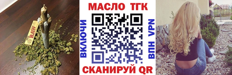 Дистиллят ТГК Wax  omg зеркало  Кемерово  где купить наркоту 